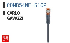 CONB54NF-S10P