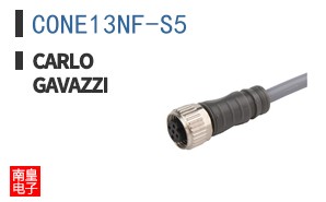 CONE13NF-S5