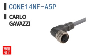 CONE14NF-A5P