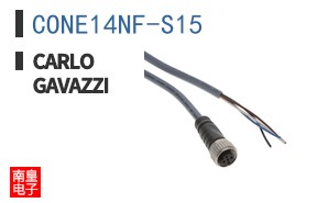 CONE14NF-S15