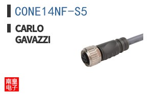 CONE14NF-S5