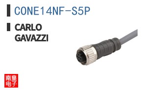 CONE14NF-S5P
