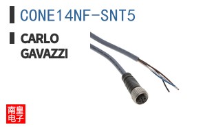 CONE14NF-SNT5