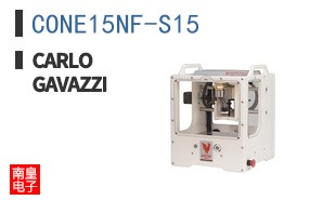 CONE15NF-S15