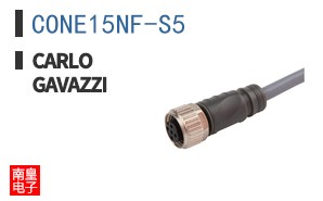 CONE15NF-S5