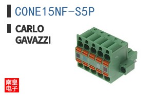 CONE15NF-S5P