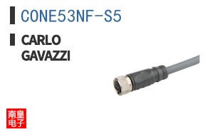 CONE53NF-S5