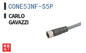 CONE53NF-S5P