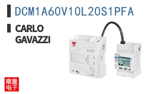 DCM1A60V10L20S1PFA