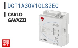 DCT1A30V10LS2EC