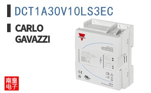DCT1A30V10LS3EC