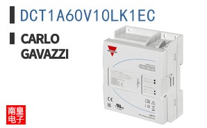DCT1A60V10LK1EC