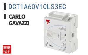 DCT1A60V10LS3EC