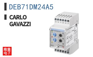 DEB71DM24A5