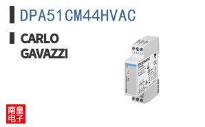 DPA51CM44HVAC