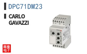 DPC71DM23