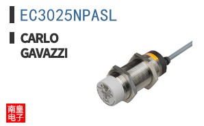 EC3025NPASL