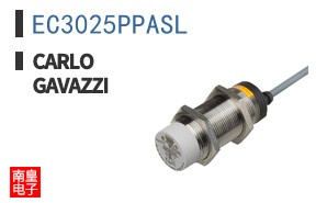 EC3025PPASL