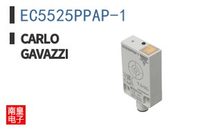 EC5525PPAP-1