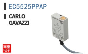 EC5525PPAP