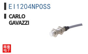 EI1204NPOSS