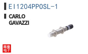 EI1204PPOSL-1