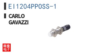 EI1204PPOSS-1