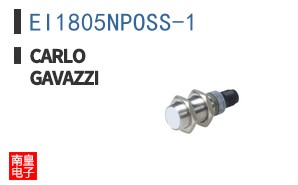 EI1805NPOSS-1