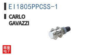 EI1805PPCSS-1