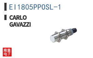 EI1805PPOSL-1