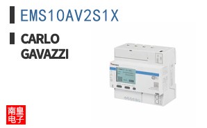 EMS10AV2S1X