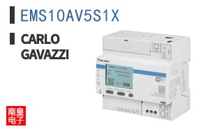 EMS10AV5S1X