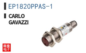 EP1820PPAS-1