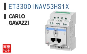 ET330DINAV53HS1X