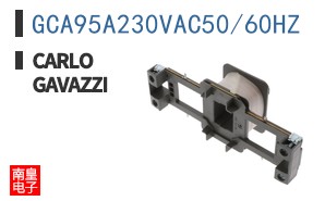 GCA95A230VAC50/60HZ