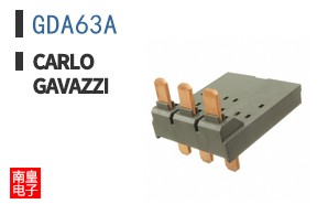 GDA63A