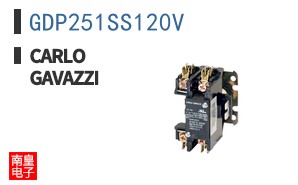GDP251SS120V