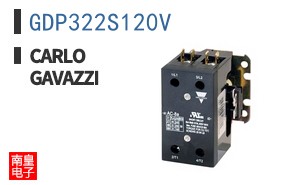GDP322S120V