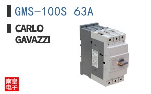 GMS-100S 63A