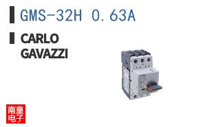 GMS-32H 0.63A
