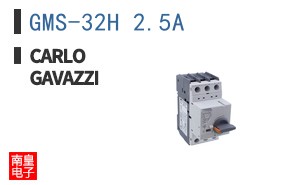 GMS-32H 2.5A