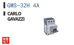GMS-32H 4A