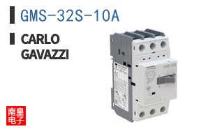 GMS-32S-10A