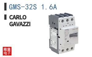 GMS-32S 1.6A