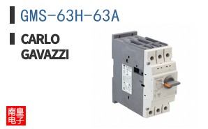GMS-63H-63A
