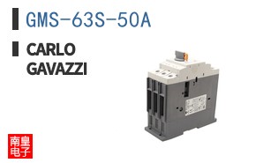 GMS-63S-50A