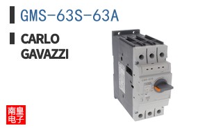 GMS-63S-63A