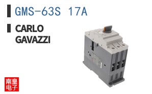 GMS-63S 17A