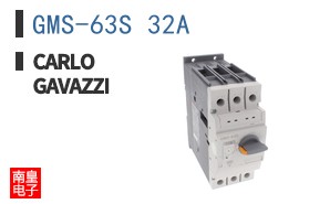 GMS-63S 32A