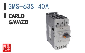 GMS-63S 40A